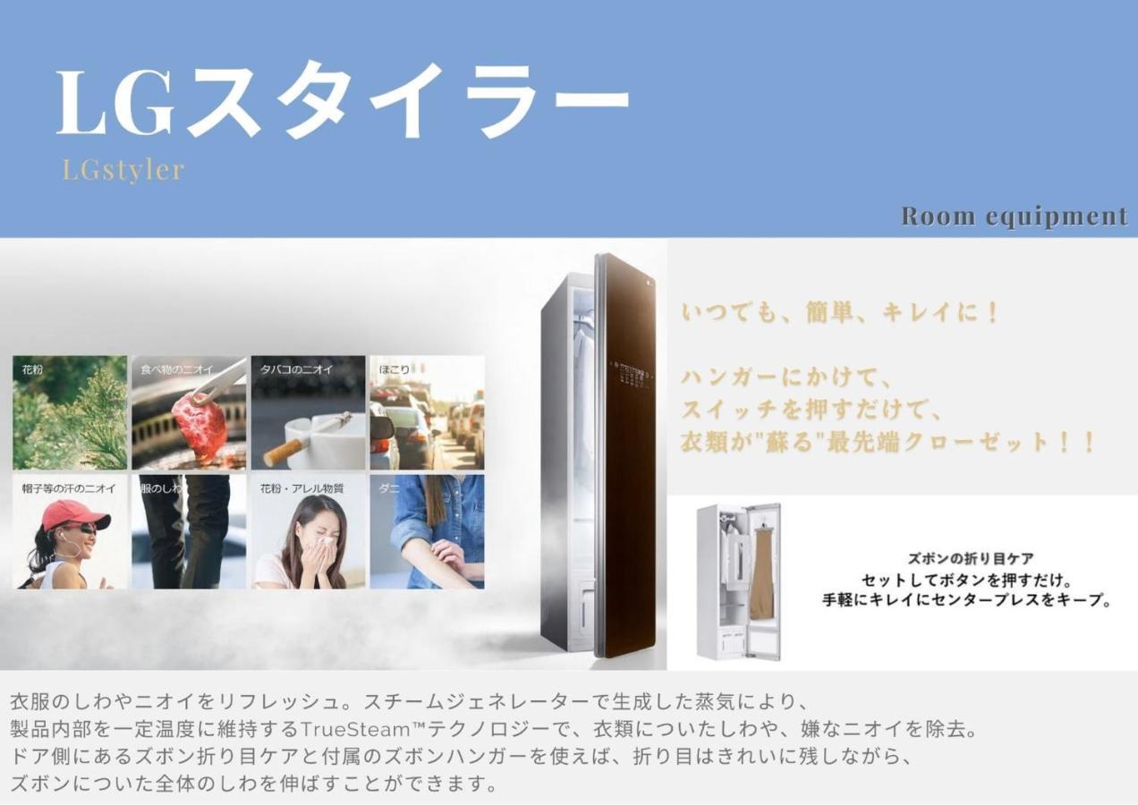 Henn Na Hotel Komatsu Ekimae ภายนอก รูปภาพ